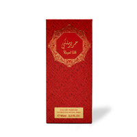 Al Qamar Royal Silk