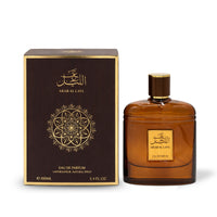 Al Qamar Arab Al Layl
