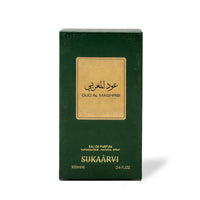 Sukaarvi Oud Al Maghribi