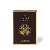 Al Qamar Arab Al Layl