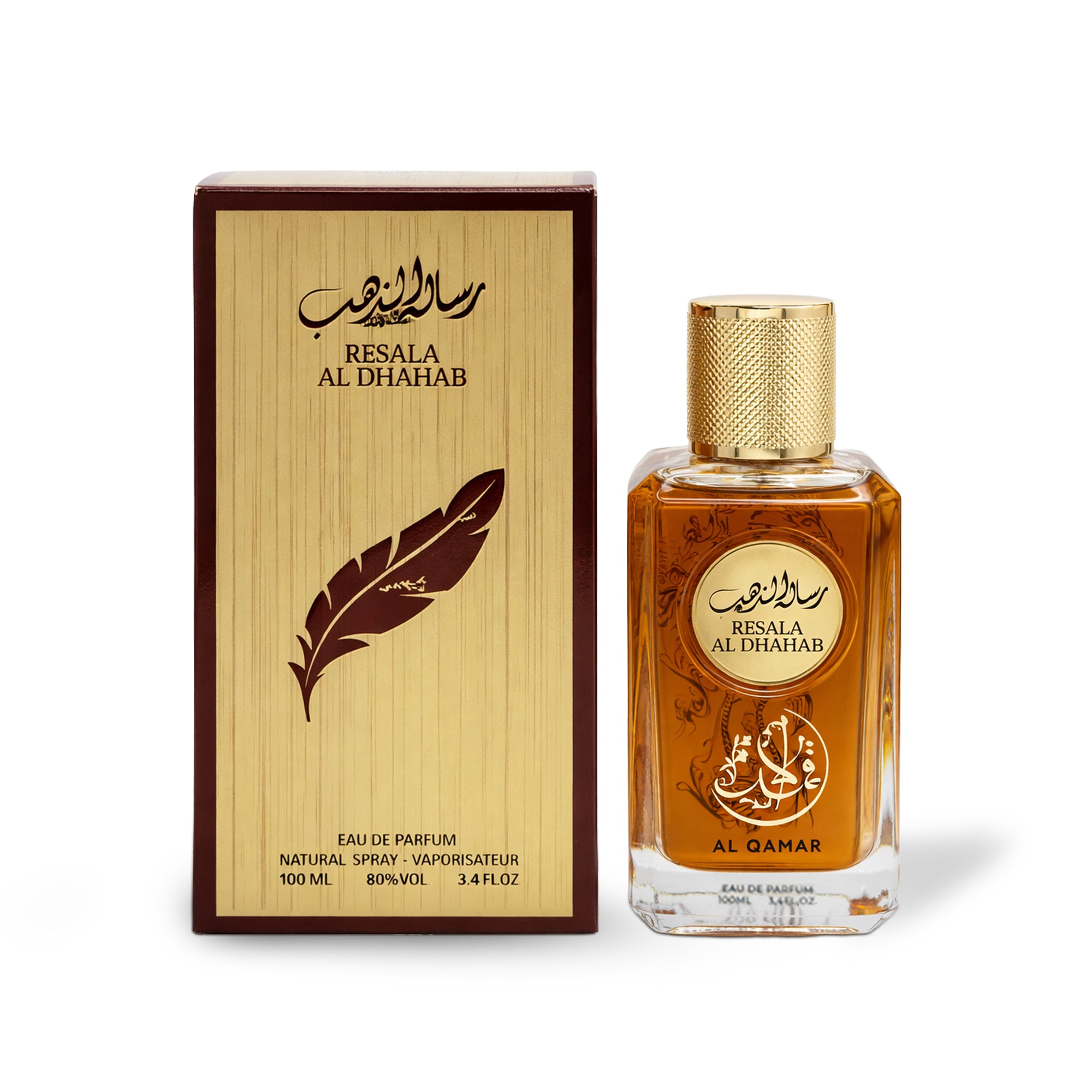 Al Qamar Resala Al Dhahab