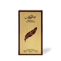 Al Qamar Resala Al Dhahab